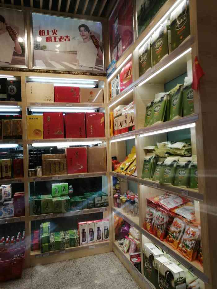 绵亿超市(南昌西站店)