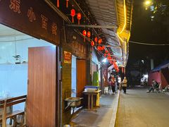 -三哥田螺(北书院街店)