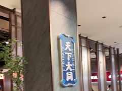 -聚味瞿记·龙虾堂(咸嘉湖店)