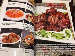 菜单-北京全聚德烤鸭店(昌平店)