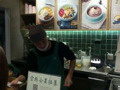 -宝珠奶酪(长宁金虹桥店)