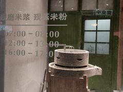 -CITY MART城市集市·里弄(北外滩来福士广场店)