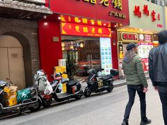 -双喜老铺(人民广场店)