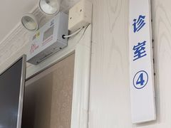 -珠海九龙医院口腔