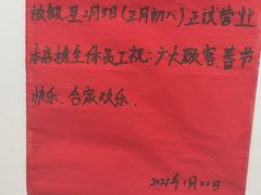 -铁记拉面(胜利路店)