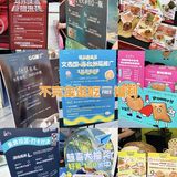 倒计时2天🆓广州精品美食周，没3小时出不来