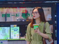 -小柠快跑·手打柠檬茶(万松园店)