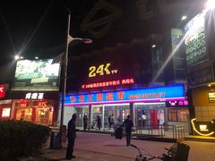 -农工商超市(古棕路店)