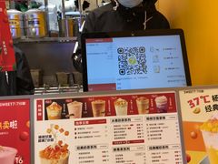 -7分甜(苏州中心店)