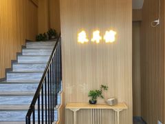 -耳音·采耳馆(尹山湖店)
