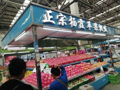 -恒达综合农贸市场(黄山路店)