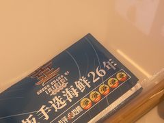 -正黄旗海鲜烧烤大排档(延安路总店)