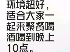 -中8楼风尚云南菜(颐堤港店)