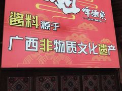 门面-刘姐啤酒鱼民族演艺餐厅(西街总店)