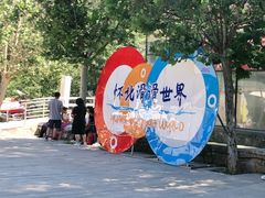 -怀北漂流