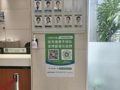 -昆明普瑞眼科医院·近视手术(龙泉院区)