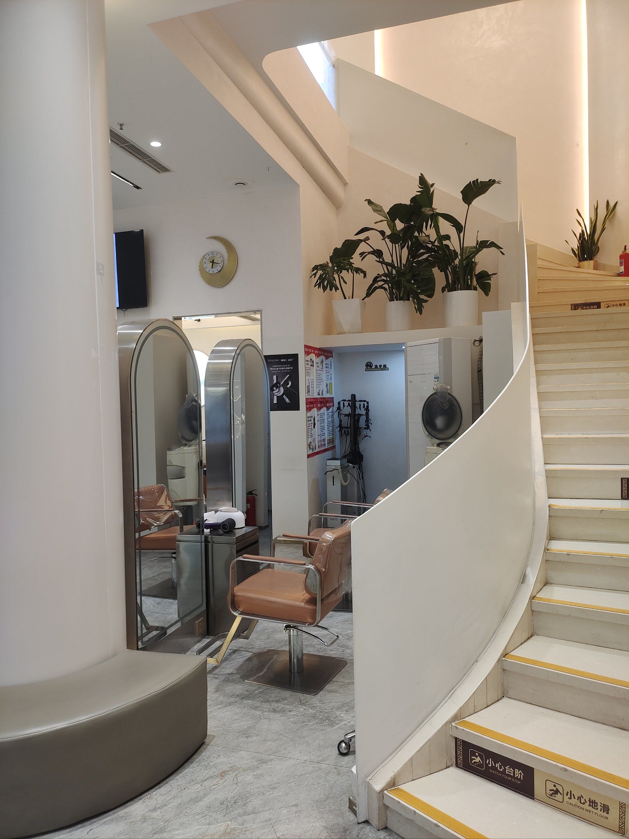 美容美发一体店