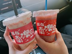-南澳岛打卡果汁冰公司