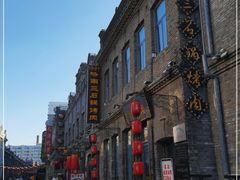 -中华巴洛克风情街