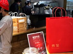 -煮叶(悠唐广场店)