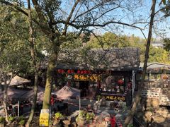 -兴福老面馆(寺路街店)