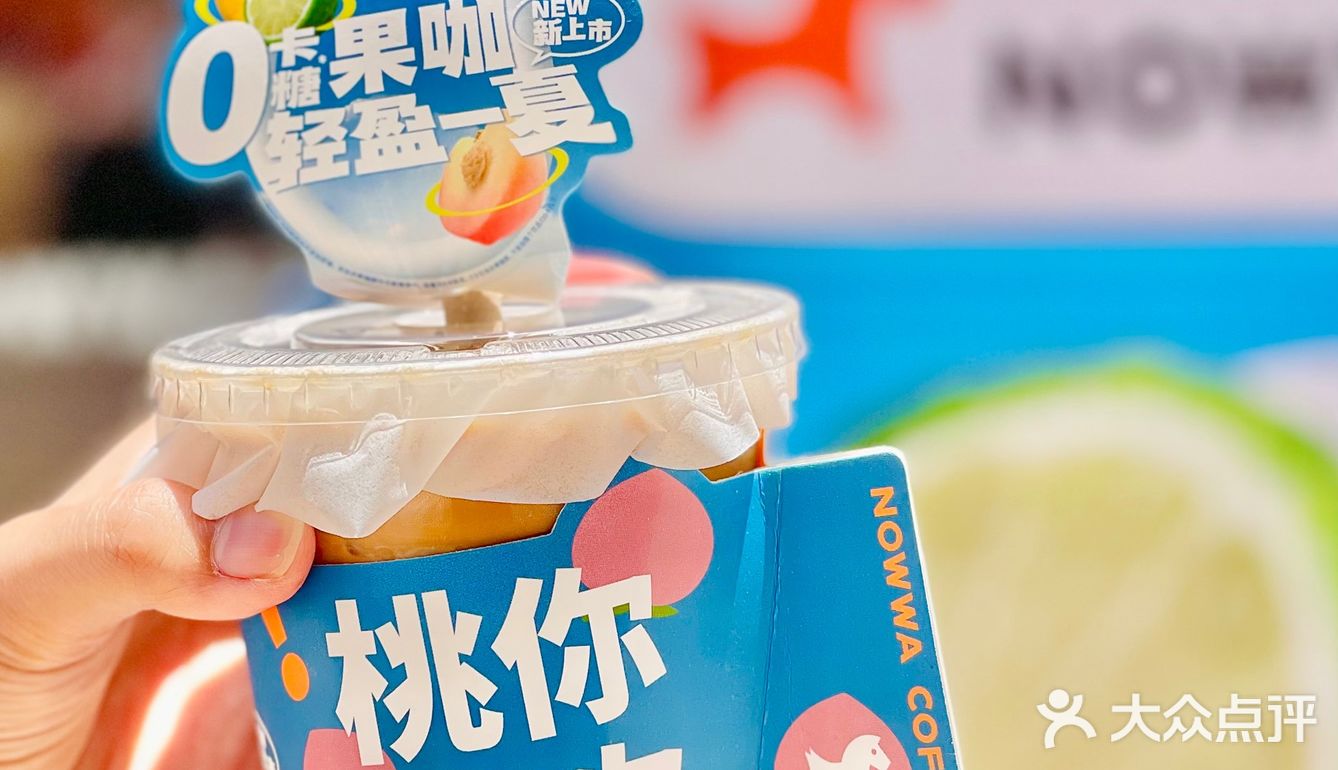 大数据给我推！0卡糖里zui好喝的咖啡在这里！