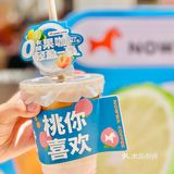 大数据给我推！0卡糖里zui好喝的咖啡在这里！