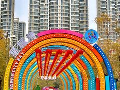 -汕头星城湾欢乐世界