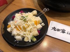 -九田家黑牛烤肉(溧水万达店)