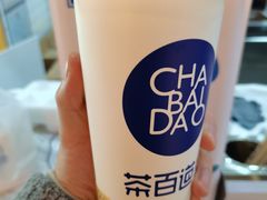 -茶百道(万象城店)
