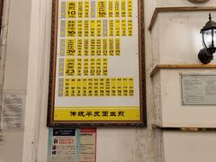 -三两春(浦三路店)
