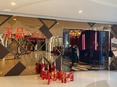 -王品牛排(杭州大厦店)