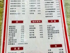 -卢庄(江汉路店)