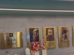 -清真马祥兴菜馆(云南北路店)