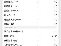 -火炉火自助餐(西直门凯德MALL店)