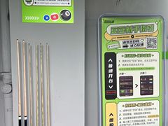 -豆豆24h自助台球(西溪银泰店)