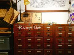 -大水的店(昙华林店)