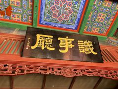 -开封府