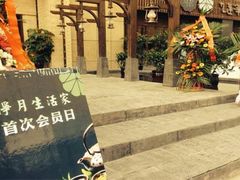 -钢管厂五区小郡肝串串香(奥克斯广场锦城万达店)