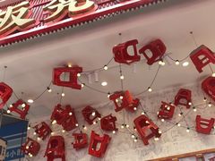 -阿福板凳面(观音桥店)