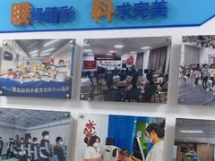 -北京华德眼科医院