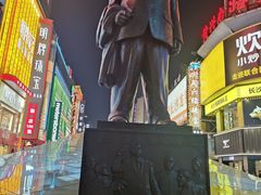 -黄兴南路步行商业街