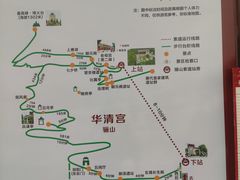 -华清宫景区
