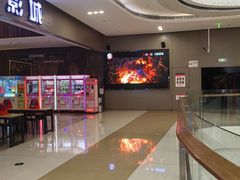 -中影国际影城(昆山花园城CINITY LED店)