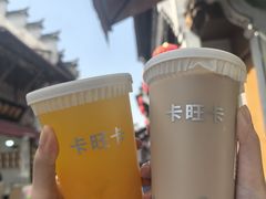 -卡旺卡(黄山银街店)