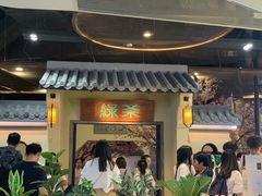 门面-绿茶餐厅(昌平悦荟店)