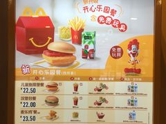 -麦当劳(保利若比邻店)