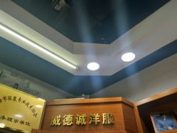 招牌-香港威德诚洋服BESPOKE西服西装高级定制(上海湾一店)
