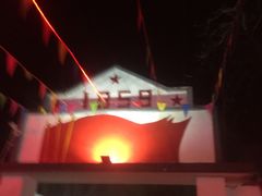 -人民公社大食堂(顺义总店)