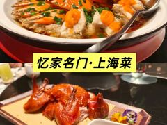 -潮州府·潮菜·砂锅粥(徐家汇店)